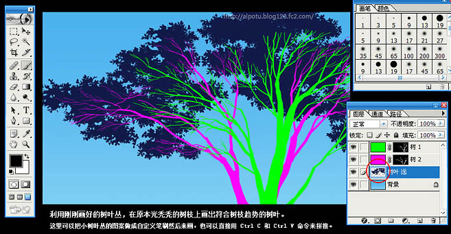 Photoshop鼠绘漂亮的古树插画效果图片教程