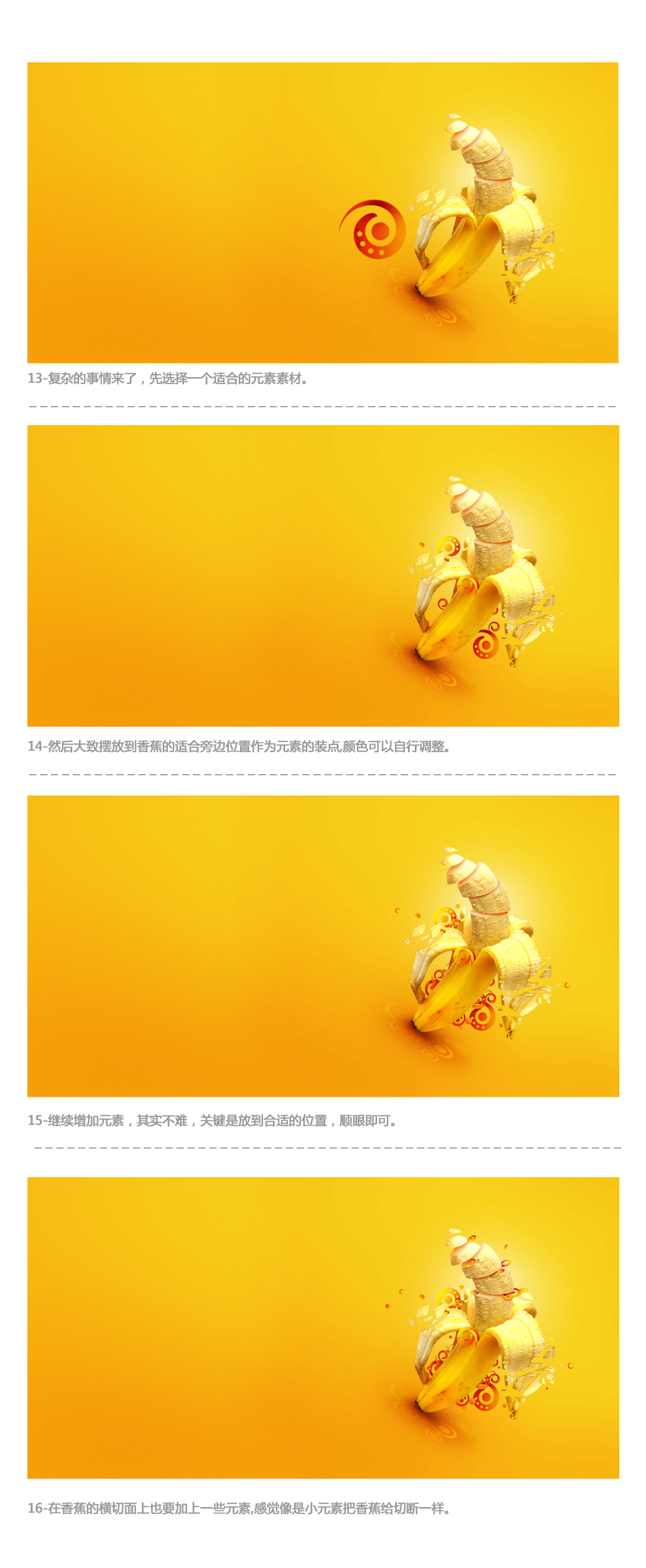 13584979827091 在Photoshop中制作动感时尚的香蕉派对海报