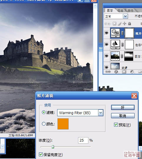 Photoshop照片合成教程-梦幻城堡制作