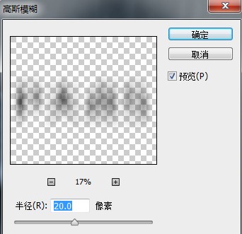 PS打造银白色的金属感字体教程