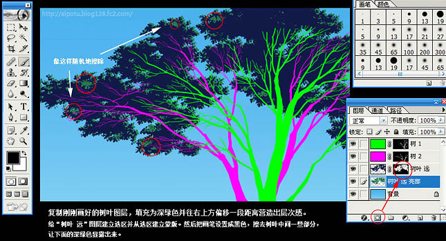 Photoshop鼠绘漂亮的古树插画效果图片教程