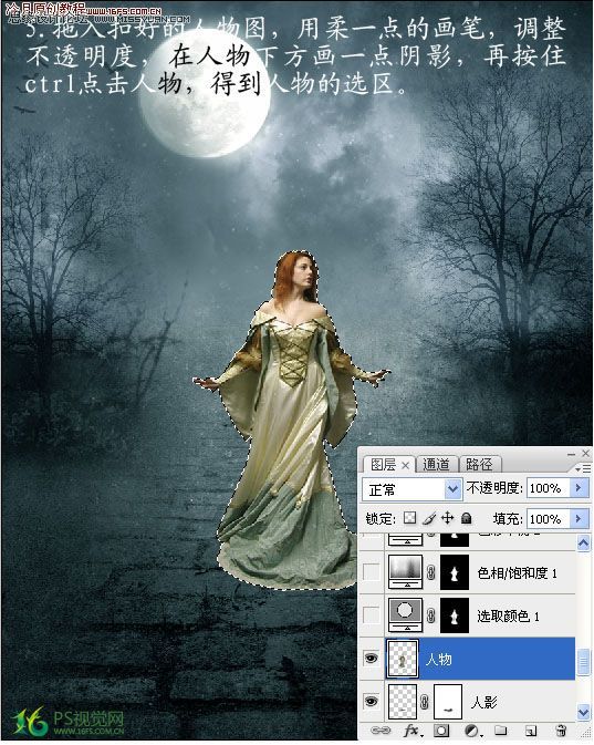 Photoshop合成教程：合成森林中的天使,PS教程,图老师教程网