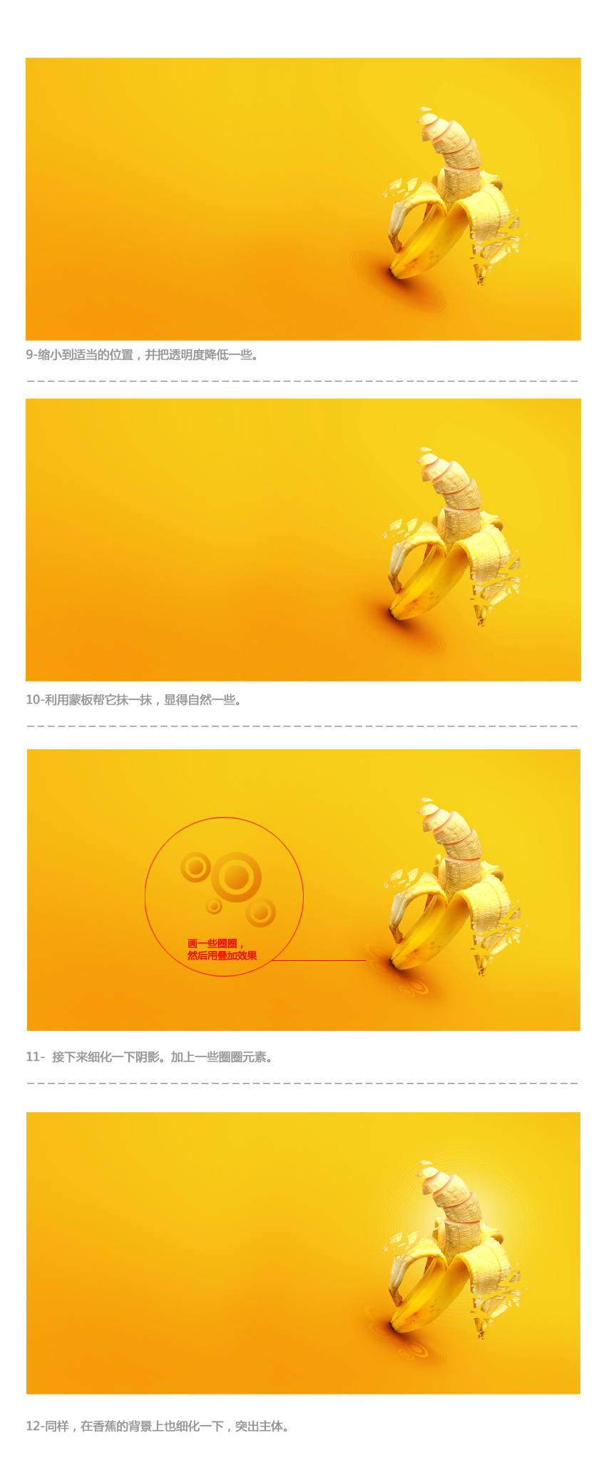 13584979789761 在Photoshop中制作动感时尚的香蕉派对海报