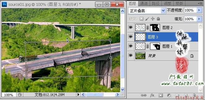 PS数码影像设计-坍塌的高速桥【教学步骤09】,图老师