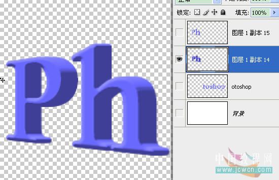 Photoshop初学者实例教程：透视效果立体字的制作