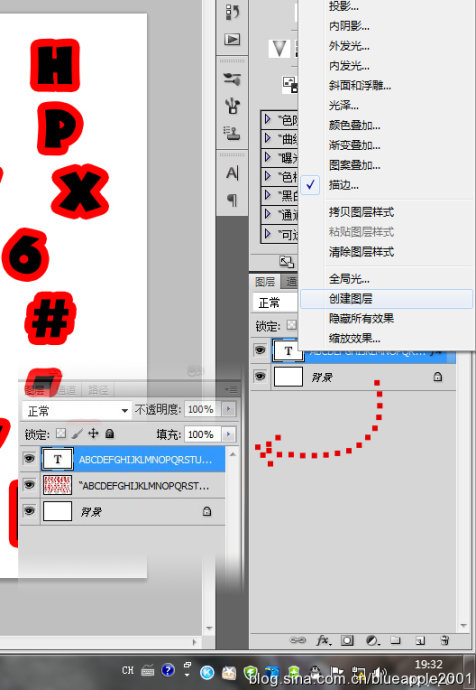【PS教程】如何在Photoshop中制作剪布风格的字体