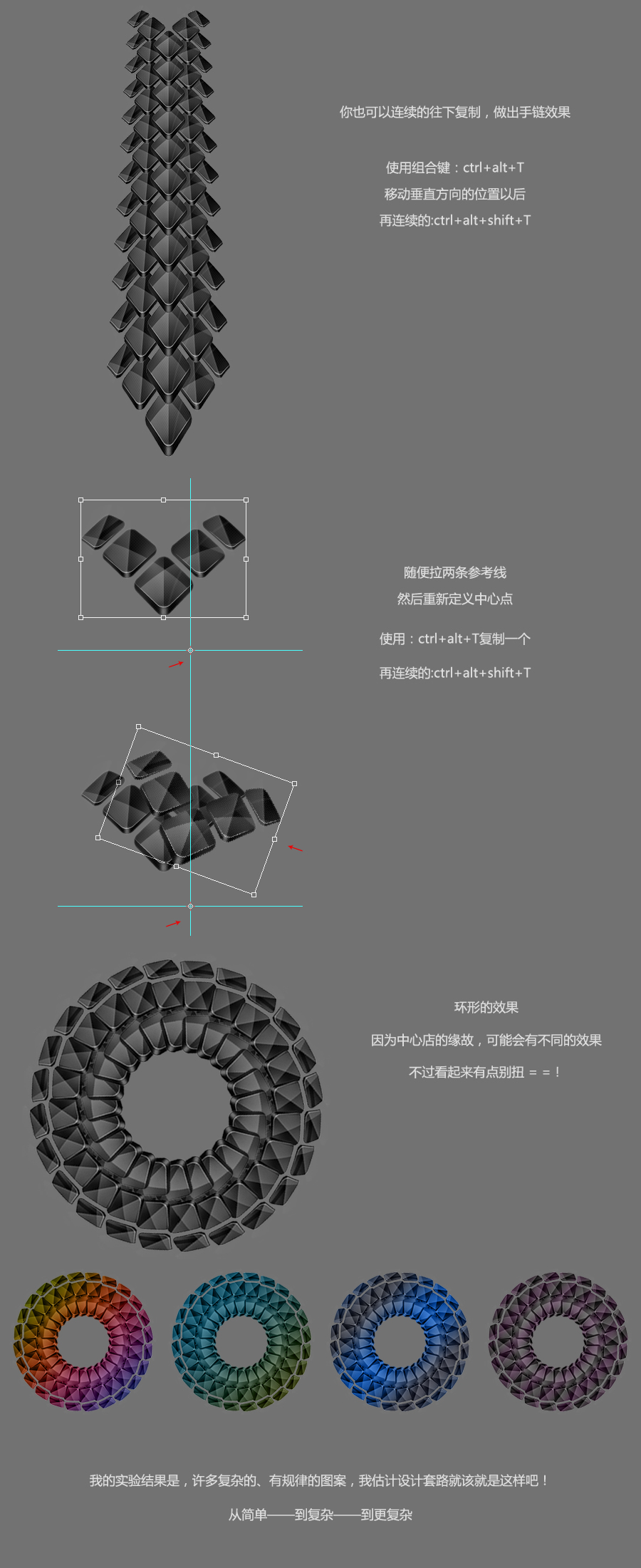 PS鼠绘水晶质感标志教程 图老师