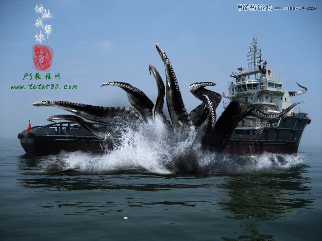 用Photoshop合成合成史前大章鱼袭击轮船效果 图老师
