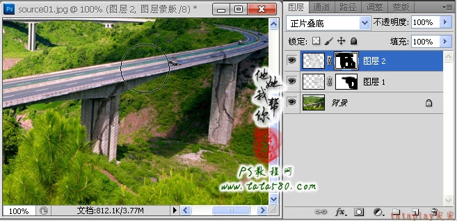 PS数码影像设计-坍塌的高速桥【教学步骤07】,图老师