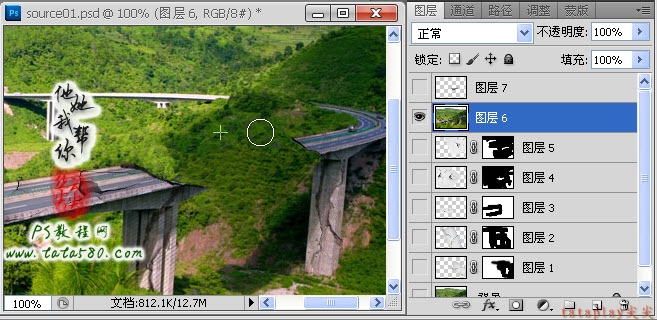 PS数码影像设计-坍塌的高速桥【教学步骤19】,图老师