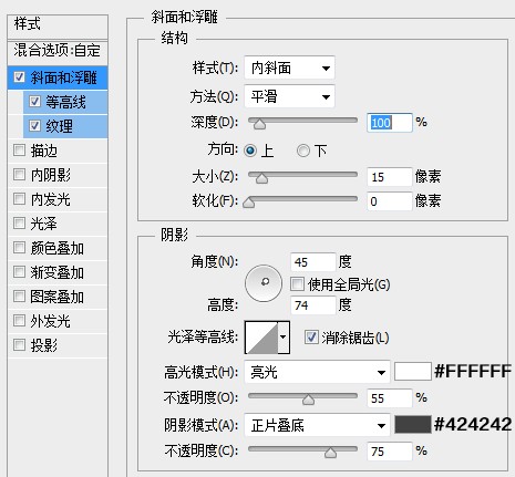 PS打造银白色的金属感字体教程