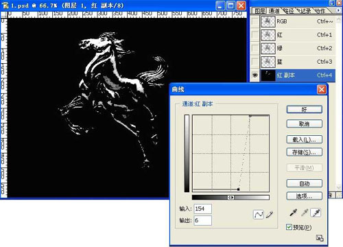 Photoshop滤镜教程-液体马效果