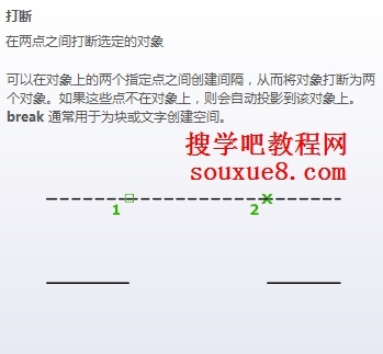 AutoCAD2013打断对象实例详解 图老师