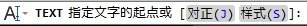 CAD教程：AutoCAD2013标注文字实例详解