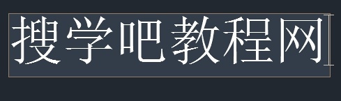 CAD教程：AutoCAD2013标注文字实例详解