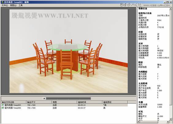 在AutoCAD中渲染输出模型实例技巧,PS教程,图老师教程网