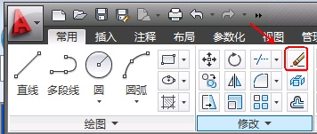 CAD教程：AutoCAD2013删除功能图文详解