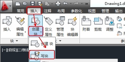 CAD教程：AutoCAD2013用WBLOCK建