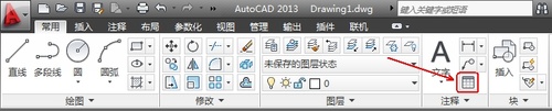 AutoCAD2013创建表格实例详解 图老师