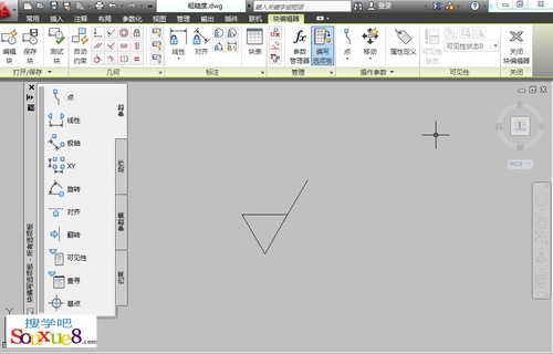 CAD教程：AutoCAD2013块编辑器使用详解