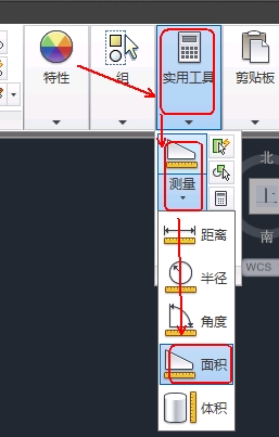 AutoCAD2013中文版使用AREA命令查询面积 图老师