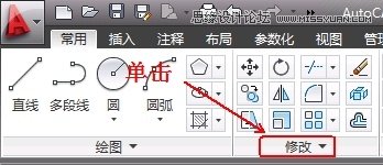 AutoCAD2013编辑图案填充工具实例详解  图老师
