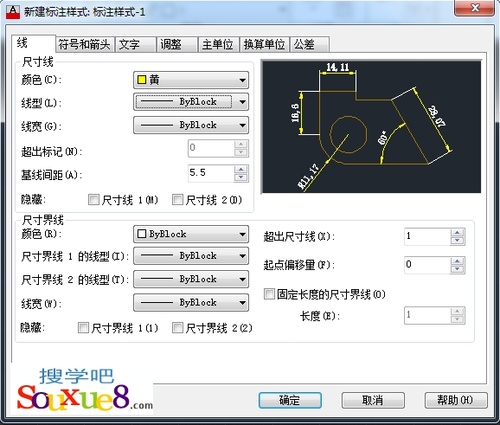 CAD教程：AutoCAD新建标注样式操作设置