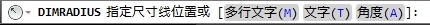 CAD教程：AutoCAD2013中文版半径标注