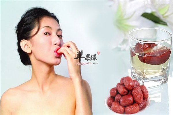 女性吃红枣调理各种“疾病”有益健康