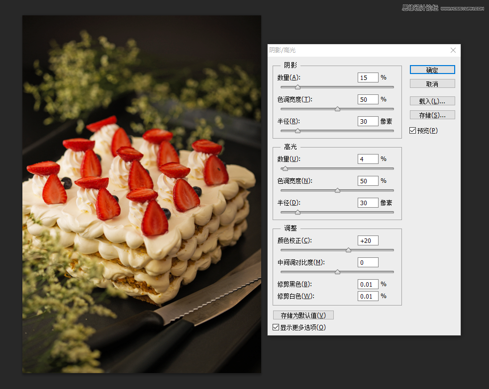 Photoshop详细解析美食摄影后期小秘籍,PS教程,图老师教程网