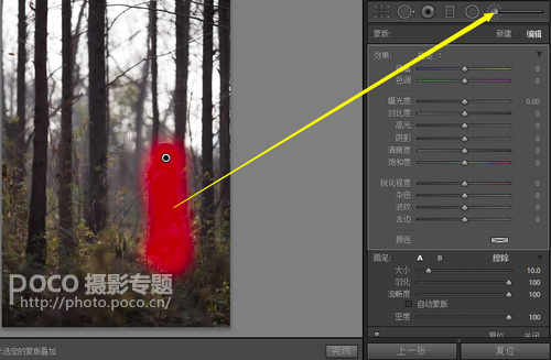 Photoshop给森林人像添加甜美的逆光效果,PS教程,图老师教程网