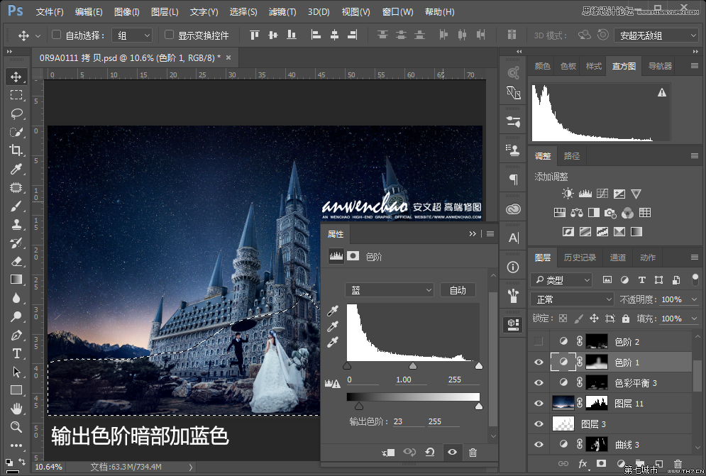 Photoshop给城堡婚纱照片添加梦幻夜景星空背景,PS教程,th7.cn