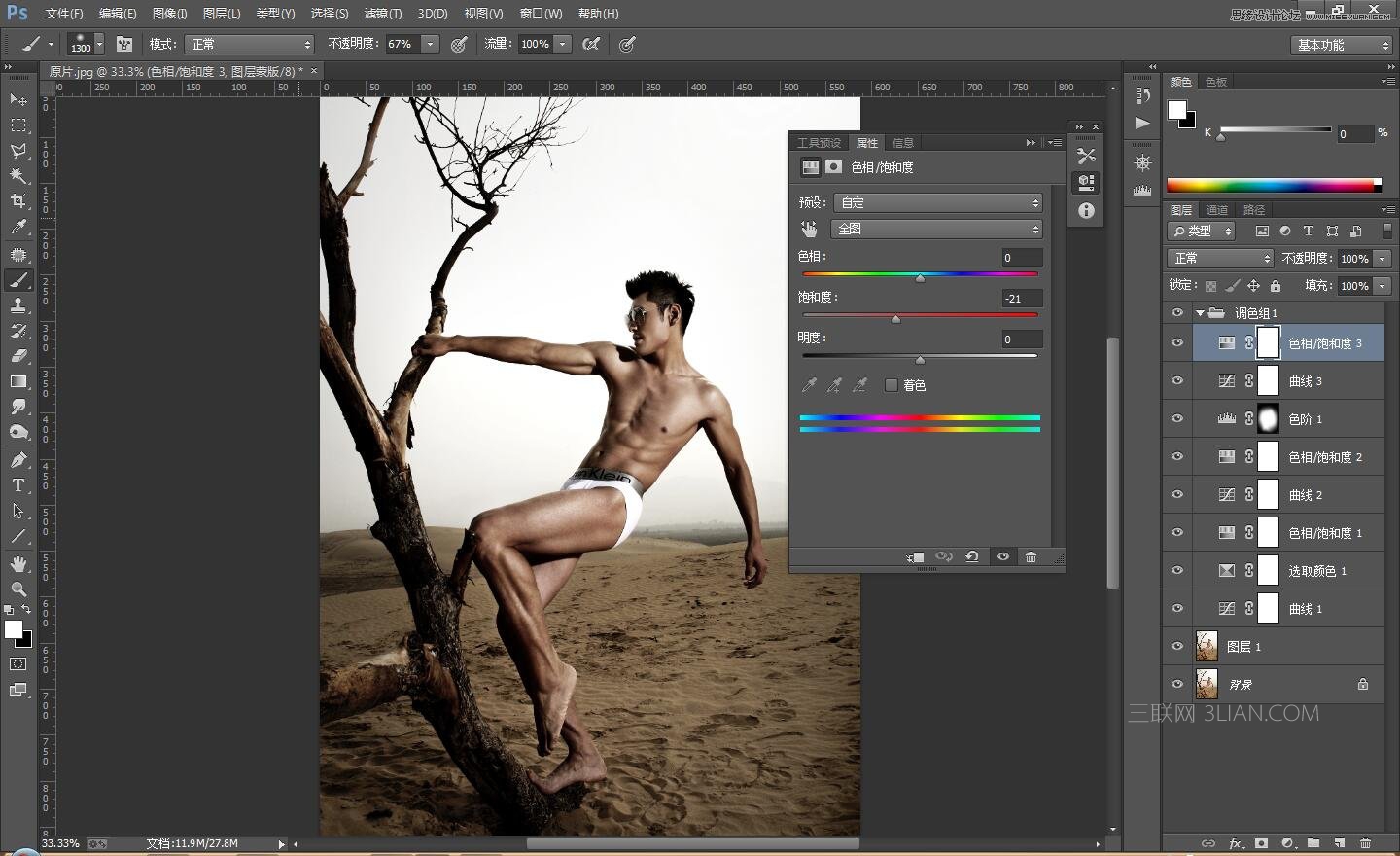Photoshop调出男性模特质感金属肤色效果,PS教程,图老师教程网