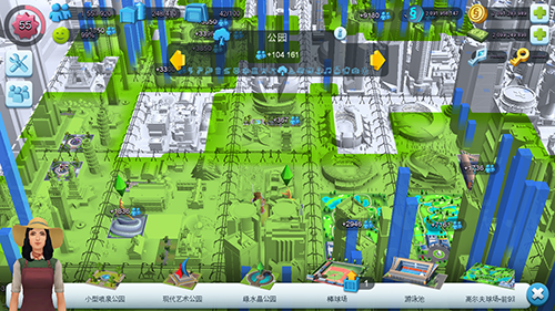 模拟城市我是市长公园系统玩法