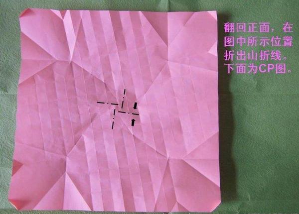 情人节DIY手工玫瑰花折纸教程