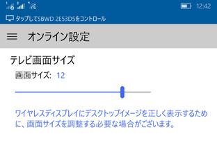 VAIO Phone Biz评测:高品质的Win10体验 