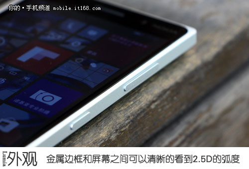 美感和实用能否兼顾 Lumia 830体验评测