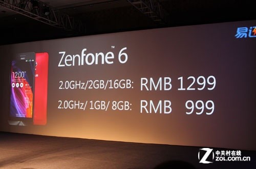 华硕ZenFone 6 