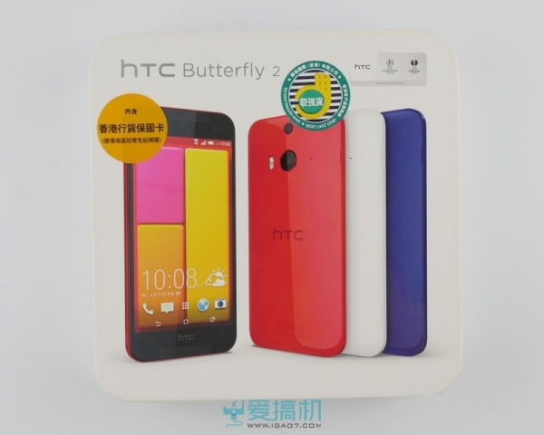 塑料外壳旗舰内心 HTC Butterfly 2图赏