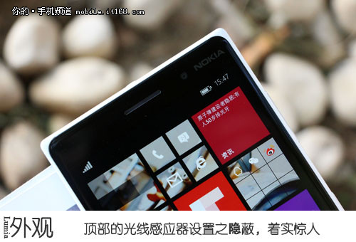 美感和实用能否兼顾 Lumia 830体验评测