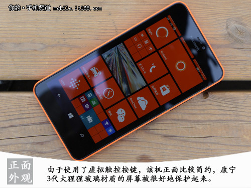 WP系统仍是硬伤 微软Lumia 640XL评测
