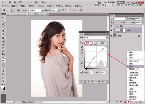 Photoshop调出室内美女模特通透肤色效果,PS教程,图老师教程网