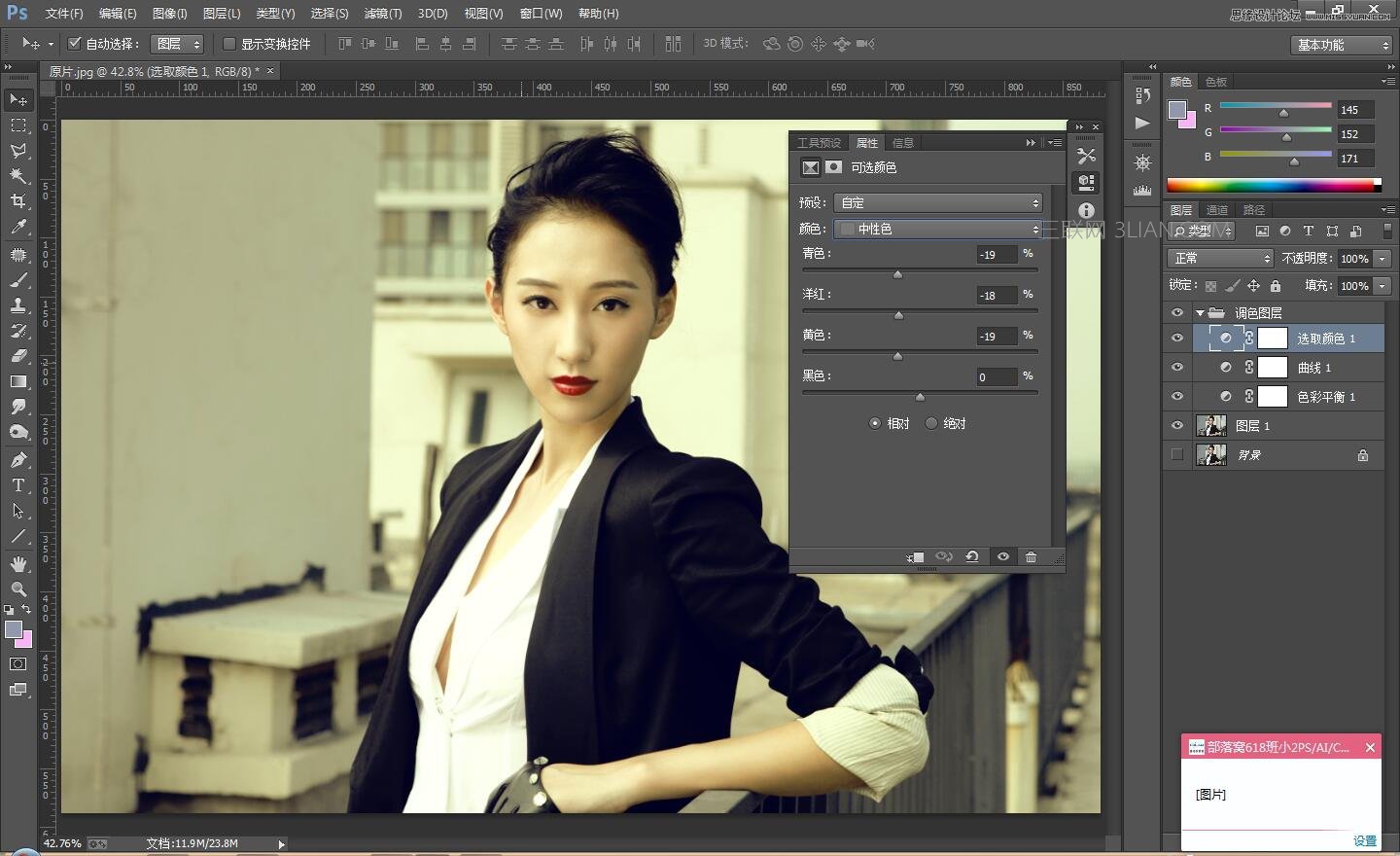 Photoshop调出人像照片复古古铜色效果,PS教程,图老师教程网