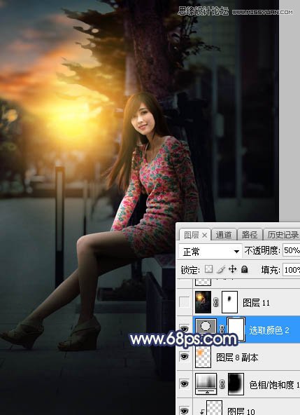 Photoshop给板凳美女人像添加夕阳美景效果,PS教程,素材中国网
