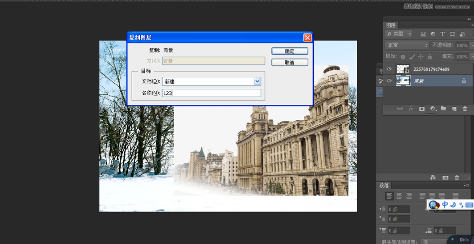 Photoshop调色教程中详解匹配颜色工具使用,PS教程,素材中国网