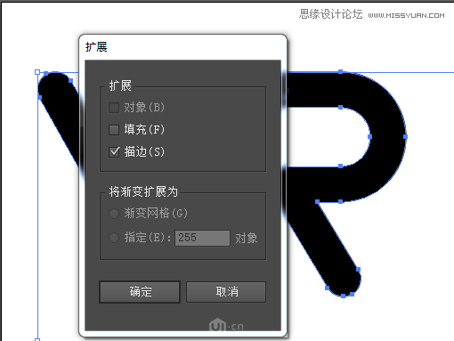 Photoshop结合AI制作荧光灯管艺术字教程,PS教程,素材中国网
