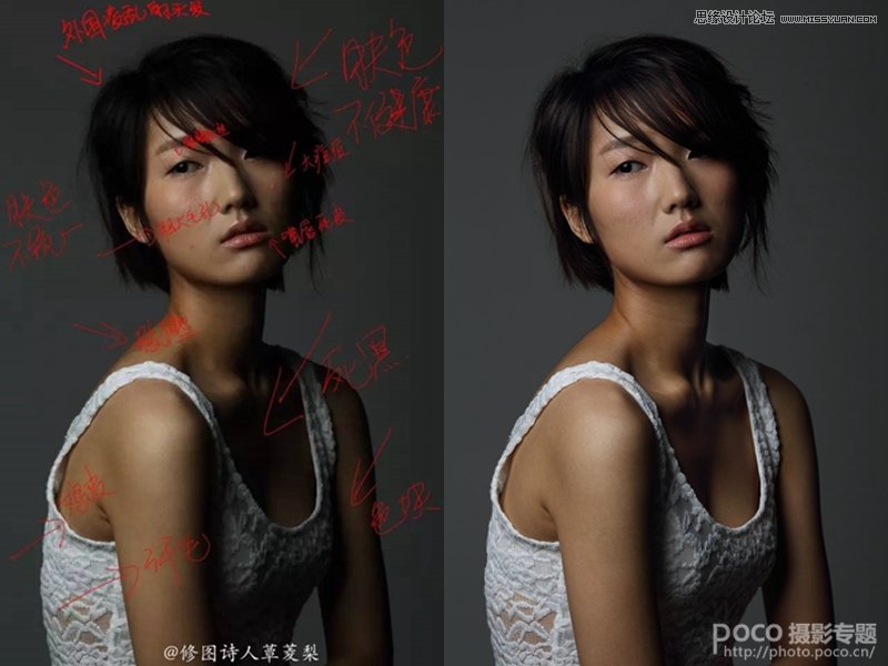 Photoshop使用中性灰修出质感人像皮肤,PS教程,素材中国网