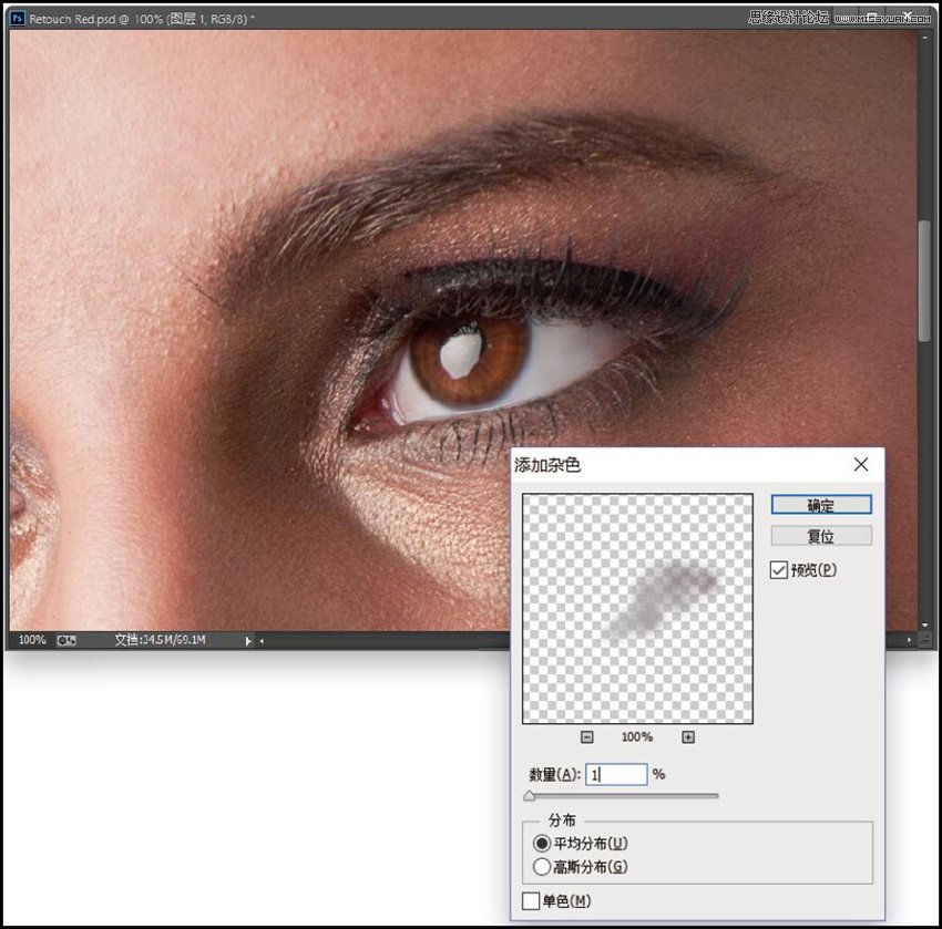 Photoshop详解如何专业的修饰眼部问题,PS教程,素材中国网