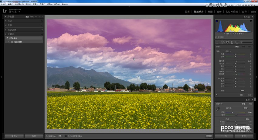 Photoshop快速修正灰蒙蒙的外景风景照片,PS教程,素材中国网