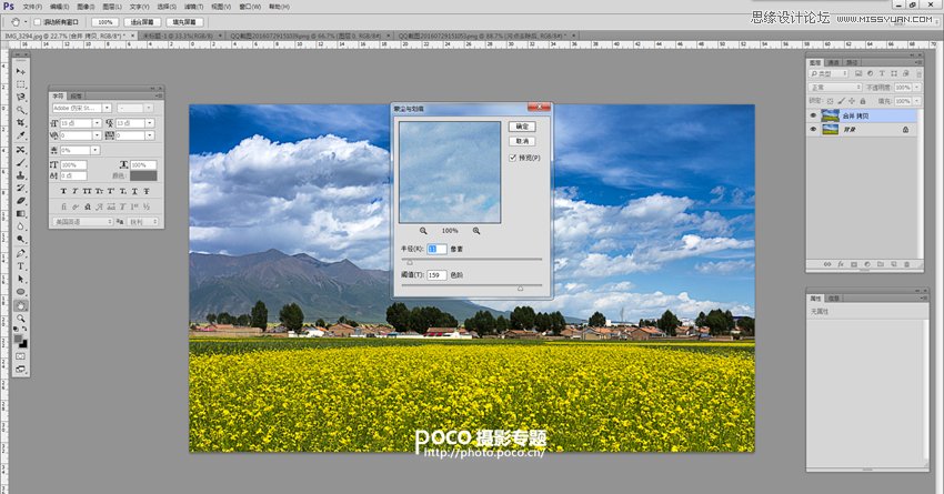 Photoshop快速修正灰蒙蒙的外景风景照片,PS教程,素材中国网